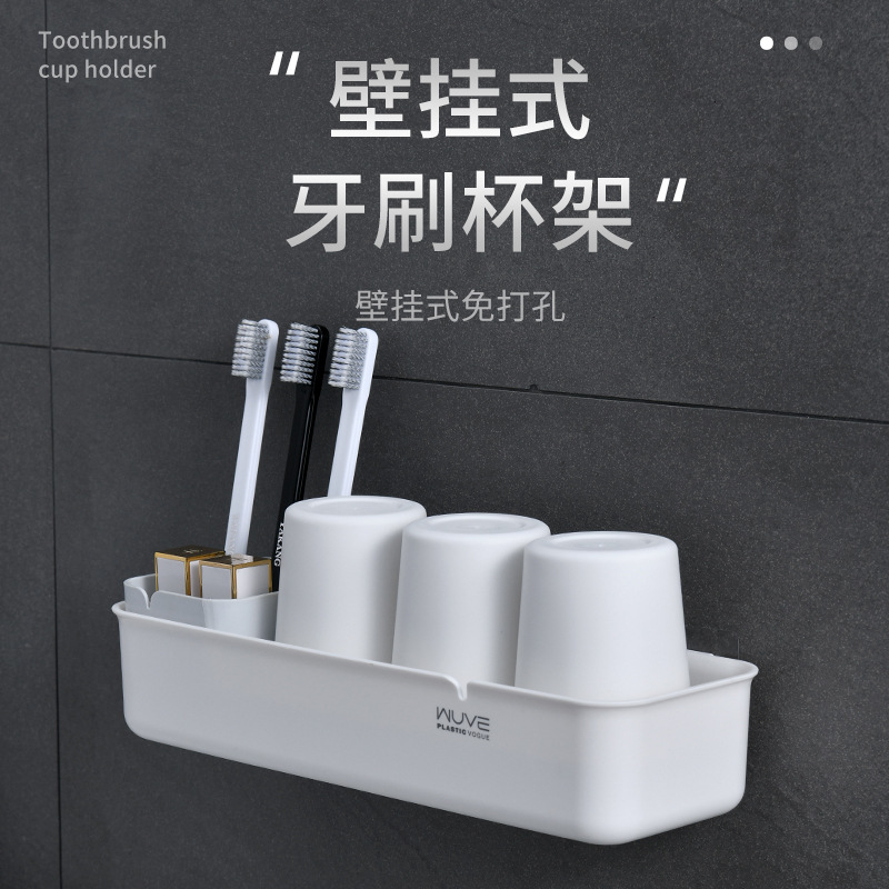 Bathroom Wall-Mounted Punch-Free Multi-Functional Wash Cup Holder Set Tooth Cup Toothbrush Holder Storage Rack
