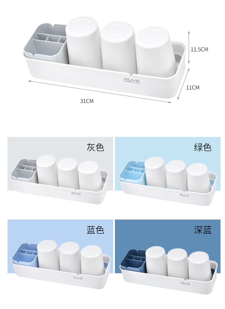 Bathroom Wall-Mounted Punch-Free Multi-Functional Wash Cup Holder Set Tooth Cup Toothbrush Holder Storage Rack
