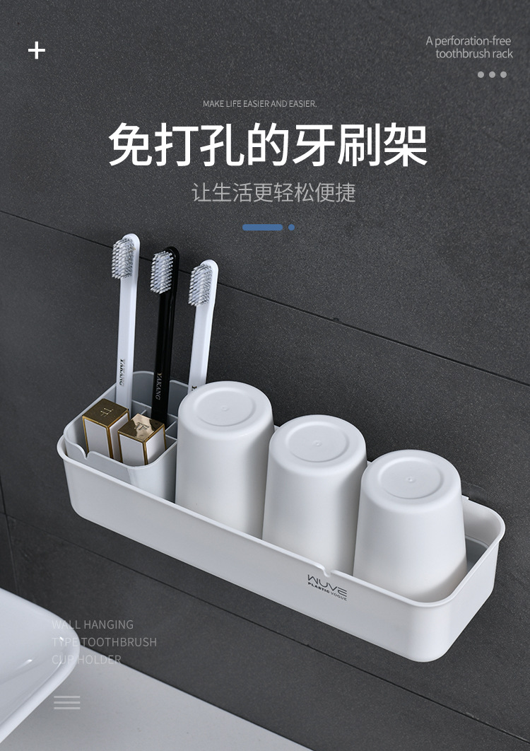 Bathroom Wall-Mounted Punch-Free Multi-Functional Wash Cup Holder Set Tooth Cup Toothbrush Holder Storage Rack