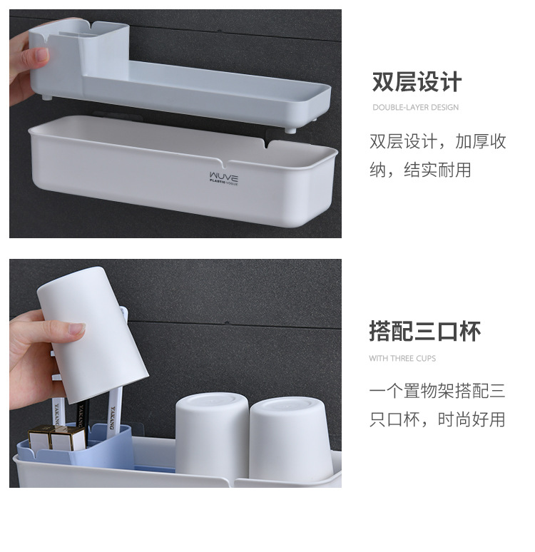 Bathroom Wall-Mounted Punch-Free Multi-Functional Wash Cup Holder Set Tooth Cup Toothbrush Holder Storage Rack