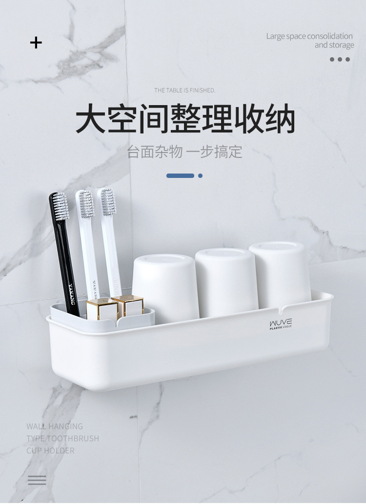 Bathroom Wall-Mounted Punch-Free Multi-Functional Wash Cup Holder Set Tooth Cup Toothbrush Holder Storage Rack