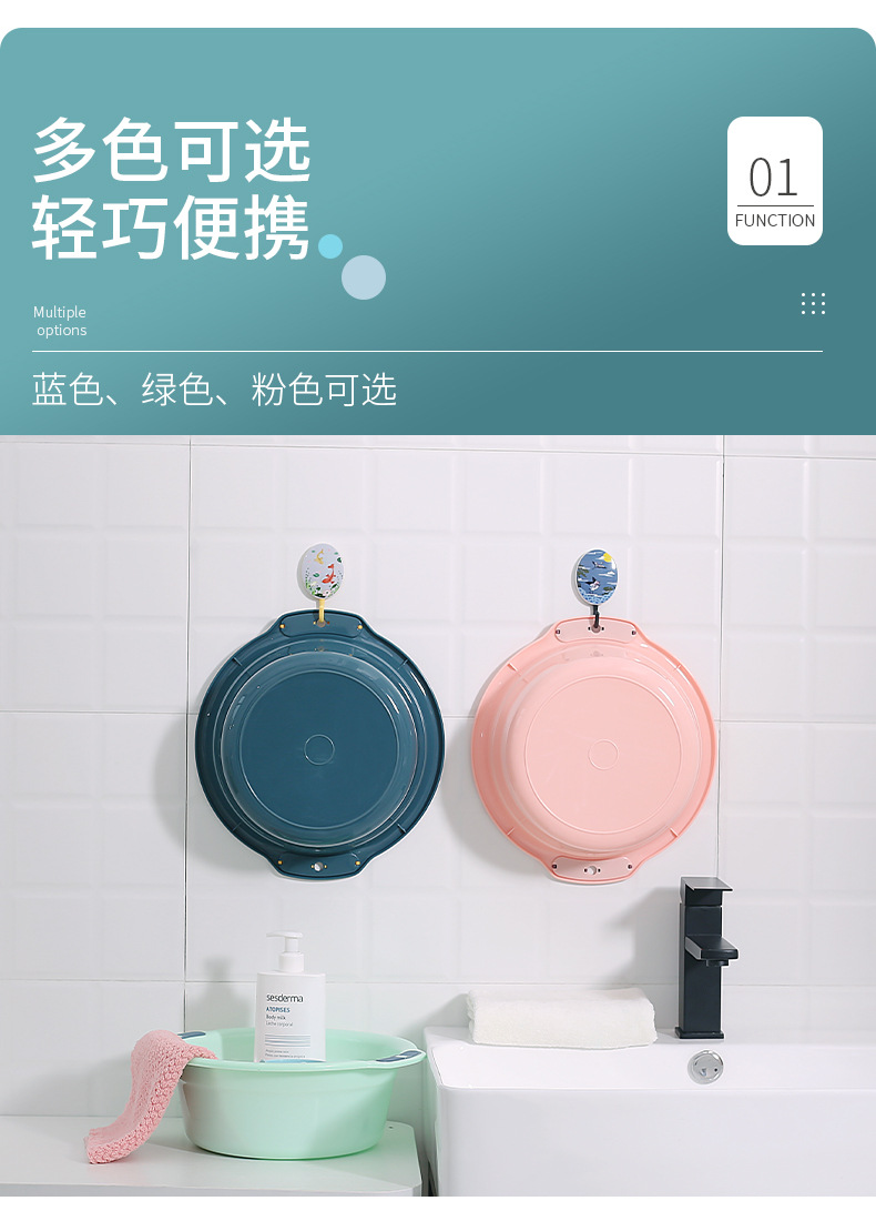 Home Wash Basin Contrast Color Thickened with Hole Wash Basin Large Laundry Basin Student Dormitory Wash Plastic Basin