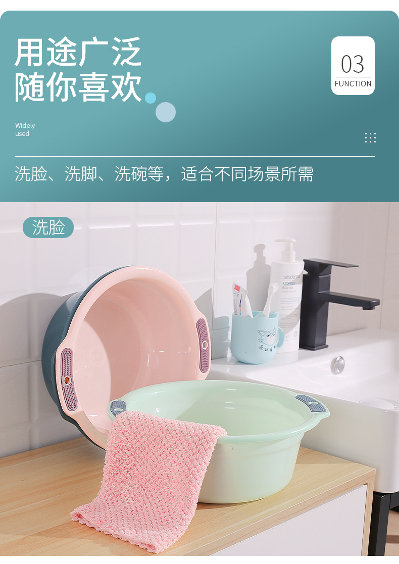 Home Wash Basin Contrast Color Thickened with Hole Wash Basin Large Laundry Basin Student Dormitory Wash Plastic Basin