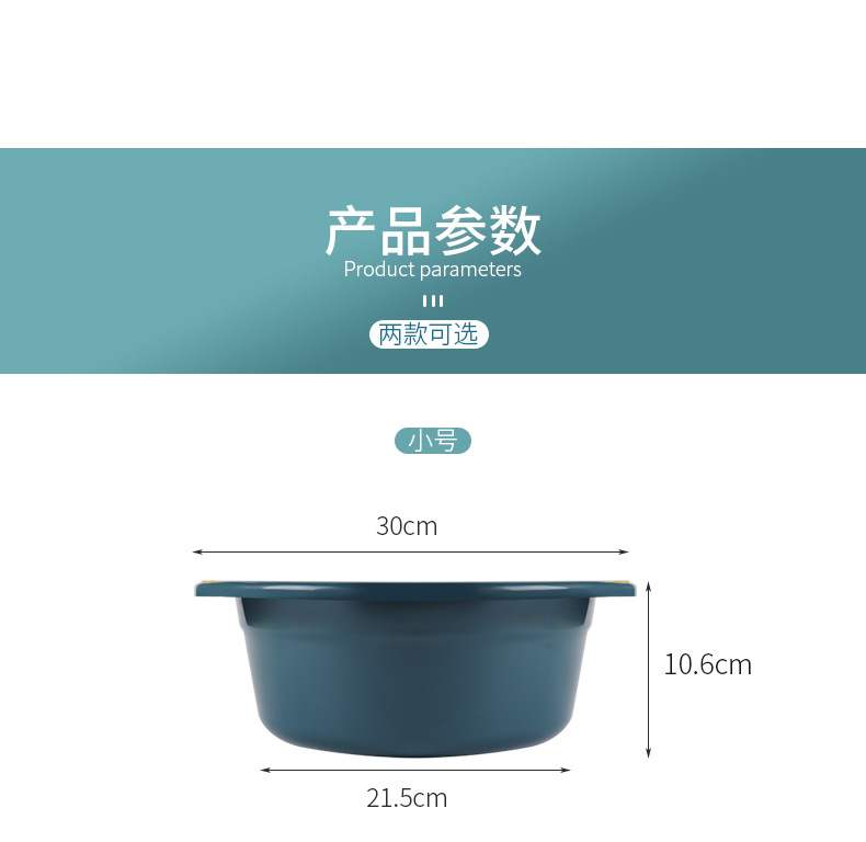 Home Wash Basin Contrast Color Thickened with Hole Wash Basin Large Laundry Basin Student Dormitory Wash Plastic Basin