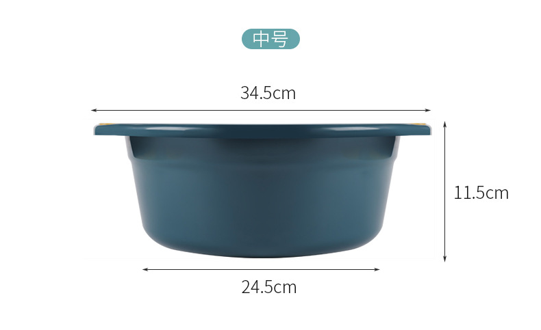 Home Wash Basin Contrast Color Thickened with Hole Wash Basin Large Laundry Basin Student Dormitory Wash Plastic Basin