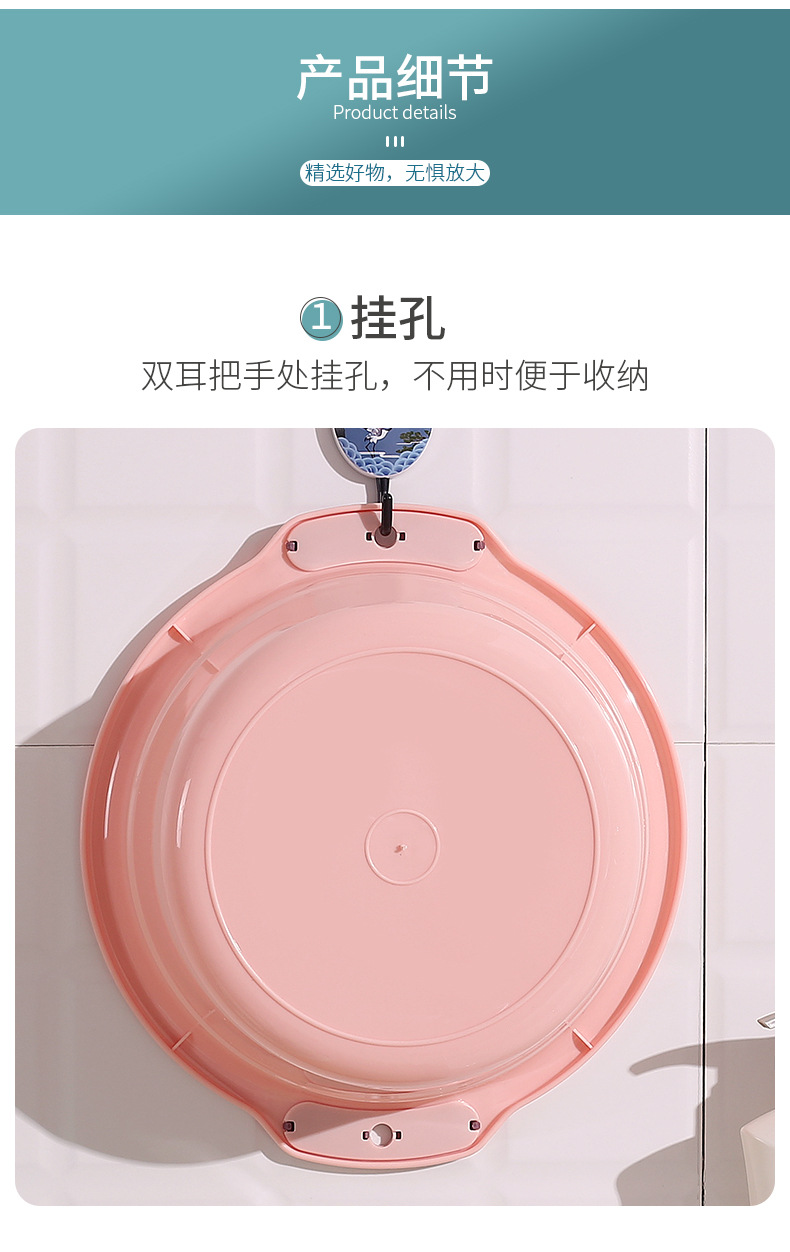 Home Wash Basin Contrast Color Thickened with Hole Wash Basin Large Laundry Basin Student Dormitory Wash Plastic Basin