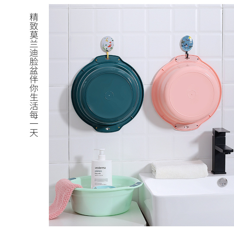 Home Wash Basin Contrast Color Thickened with Hole Wash Basin Large Laundry Basin Student Dormitory Wash Plastic Basin