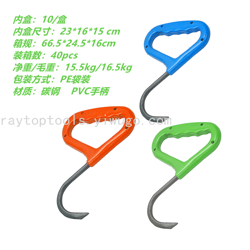Carbon Steel Small Annulet Hook Grapple Lifting Woodware Tree Lifting Hook Multifunctional Iron Hook Logging Construction Tool Single Hand Crocheting Trunk Carbon Steel Small Annulet Hook Grapple Lifting Woodware Tree Lifting Hook Multifunctional Iron Hook Logging Construction Tool Single Hand Crocheting Trunk