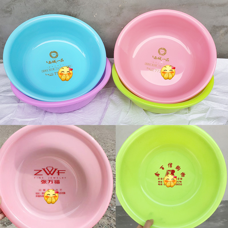 SOURCE Goods Household Plastic Basin Pp Material Basin Washbasin Dormitory Students Gift Basin Whole Custom Logo