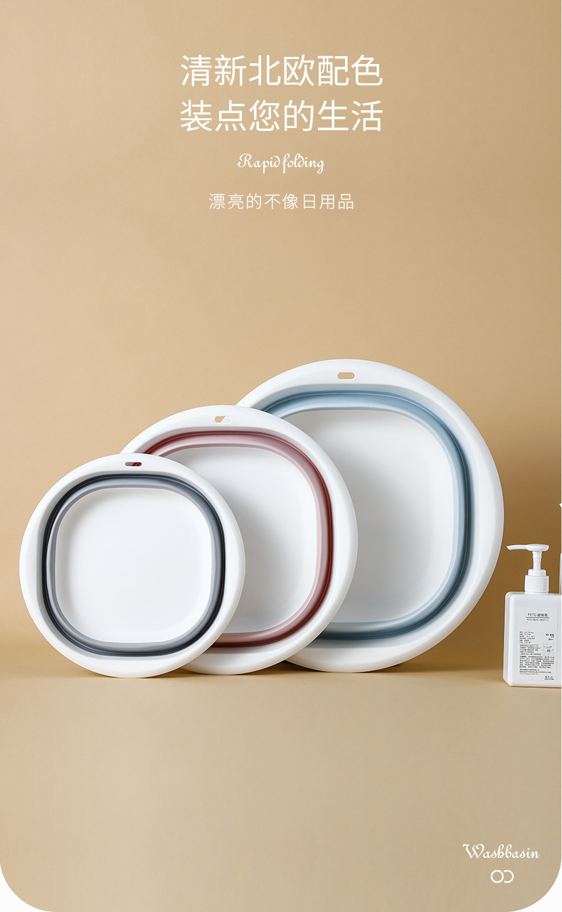 Basin Household Travel Portable Large and Small Size Baby Adult Face Washing Foot Washing Basin Hanging Plastic Basin