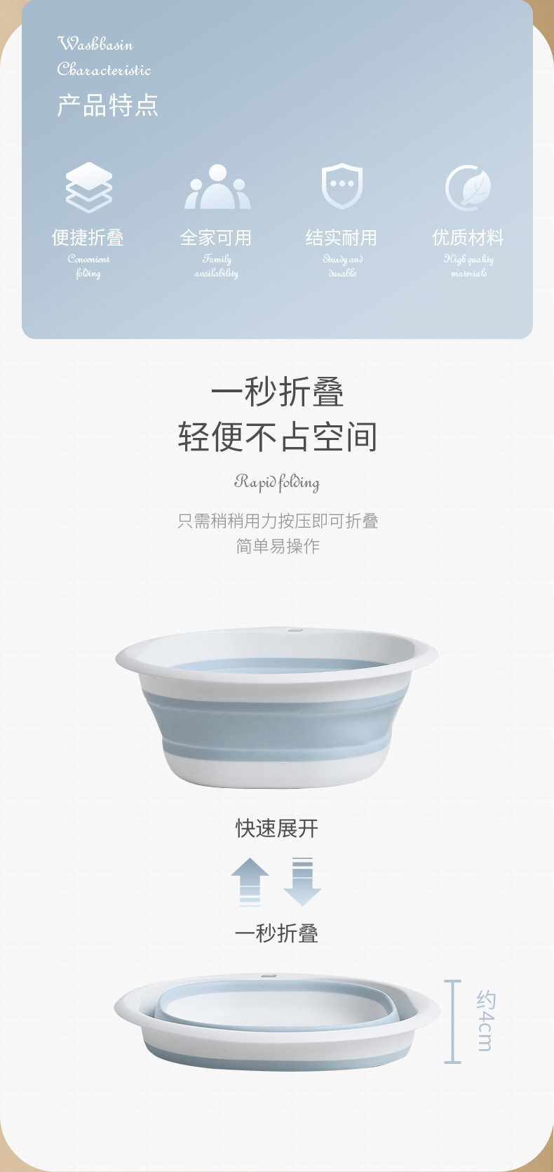 Basin Household Travel Portable Large and Small Size Baby Adult Face Washing Foot Washing Basin Hanging Plastic Basin