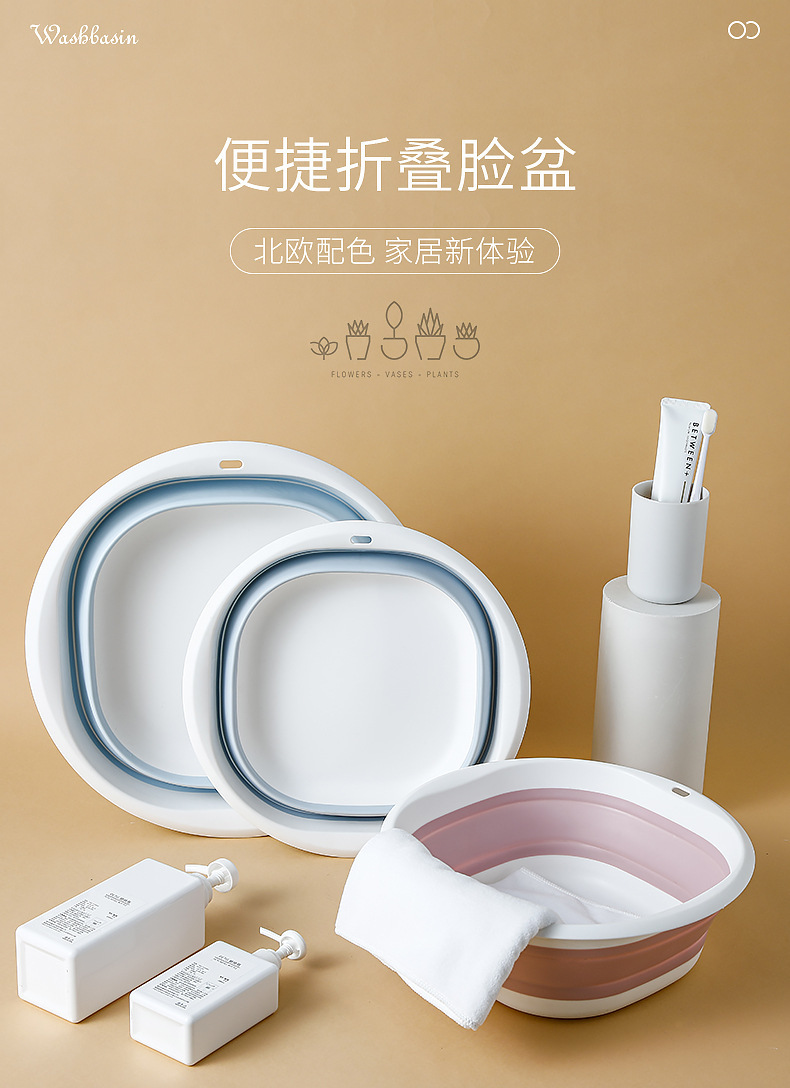 Basin Household Travel Portable Large and Small Size Baby Adult Face Washing Foot Washing Basin Hanging Plastic Basin