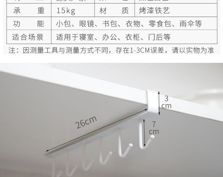Factory Kitchen Iron Punch-Free Flat Iron Hook Cabinet Storage Hanger Tie Hanger Hook Wardrobe Storage Rack Factory Kitchen Iron Punch-Free Flat Iron Hook Cabinet Storage Hanger Tie Hanger Hook Wardrobe Storage Rack
