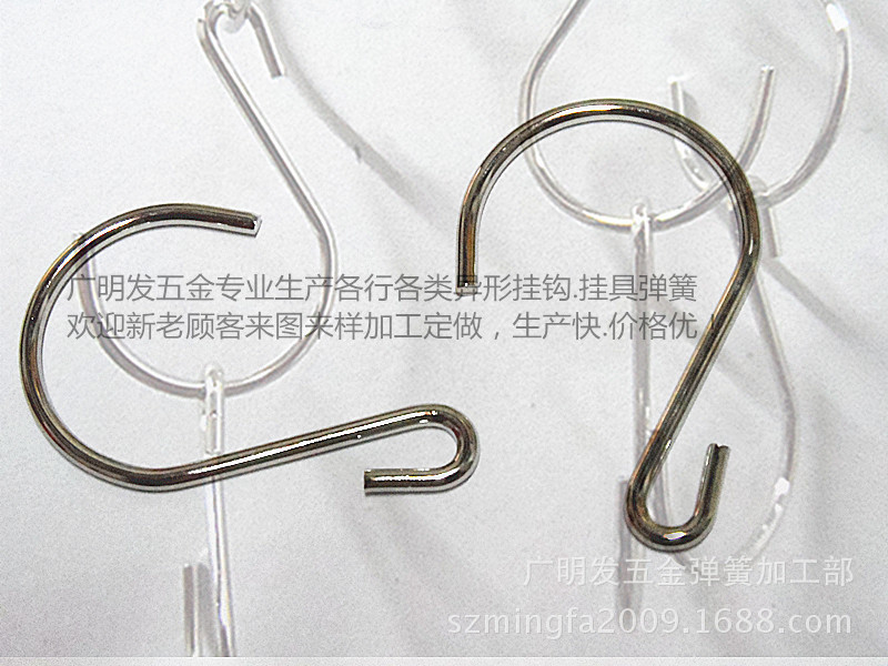 Spot Supply S Hook (for Supermarket Plastic Rubber Hanging Bar) Surface Shiny Hook, 1.9mm Iron Hook