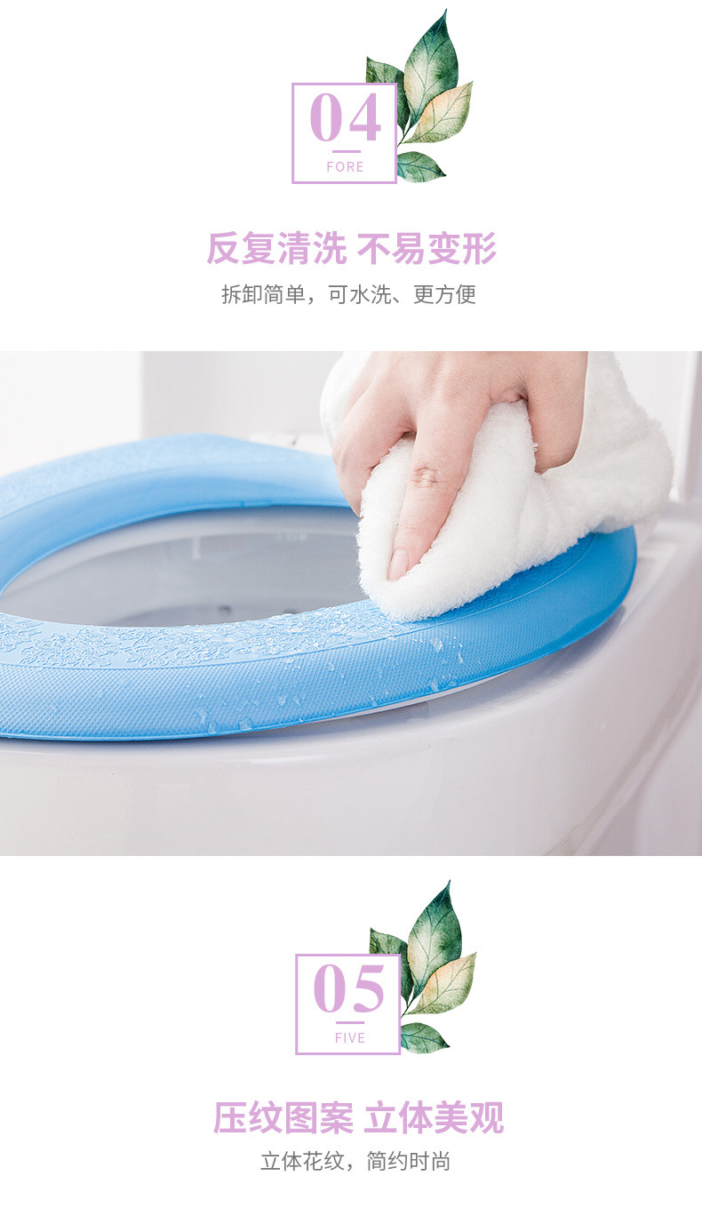 Eva Toilet Mat Four Seasons Universal Waterproof Warm Foam Washable Paste Closestool Cushion Thickened Toilet Seat Cover