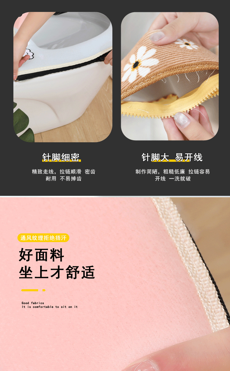 Color Matching Toilet Seat Cushion Toilet Toilet Seat Cover Four Seasons Universal Thickened Sit Toilet Flap Handle Toilet Mat Color Matching Toilet Seat Cushion Toilet Toilet Seat Cover Four Seasons Universal Thickened Sit Toilet Flap Handle Toilet Mat