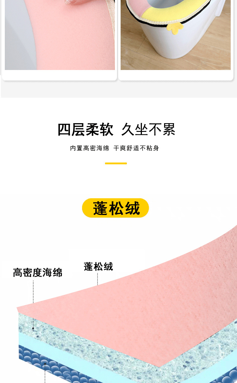 Color Matching Toilet Seat Cushion Toilet Toilet Seat Cover Four Seasons Universal Thickened Sit Toilet Flap Handle Toilet Mat Color Matching Toilet Seat Cushion Toilet Toilet Seat Cover Four Seasons Universal Thickened Sit Toilet Flap Handle Toilet Mat