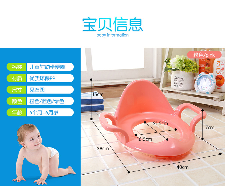 Large Children's Toilet Seat Toilet Baby Girl Baby Young Children Male Cushion Bedpan Cover Ladder 1-3-6 Years Old Large Children's Toilet Seat Toilet Baby Girl Baby Young Children Male Cushion Bedpan Cover Ladder 1-3-6 Years Old