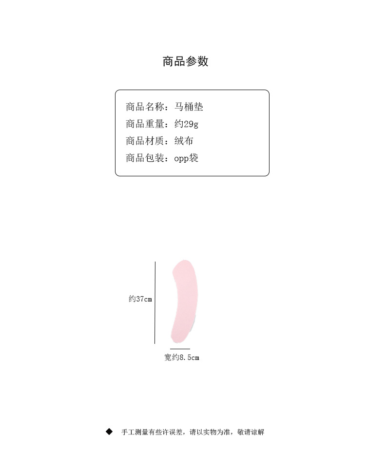 Stick Toilet Cushion Spring and Autumn Season Toilet Mat Electrostatic Adsorption Can Be Cut Plain Color Toilet Seat Cover Toilet Mat Stick Toilet Cushion Spring and Autumn Season Toilet Mat Electrostatic Adsorption Can Be Cut Plain Color Toilet Seat Cover Toilet Mat