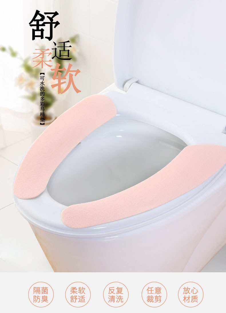 SiGe Toilet Mat Household Summer Disposable Toilet Seat Cover Adhesive Cutting Travel Happy Day Cushion Closestool Cushion SiGe Toilet Mat Household Summer Disposable Toilet Seat Cover Adhesive Cutting Travel Happy Day Cushion Closestool Cushion