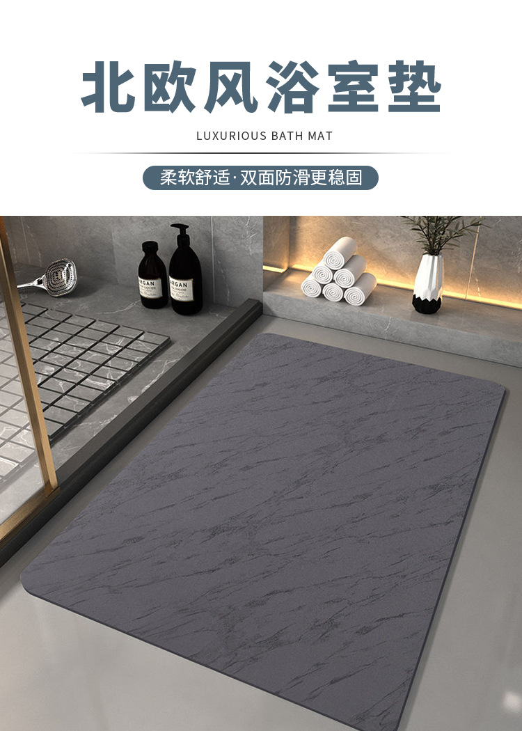 Diatom Ooze Absorbent Floor Mat Bathroom Toilet Door Cushion Diatomite Nordic Style Quick-Drying Carpet Diatom Ooze Absorbent Floor Mat Bathroom Toilet Door Cushion Diatomite Nordic Style Quick-Drying Carpet