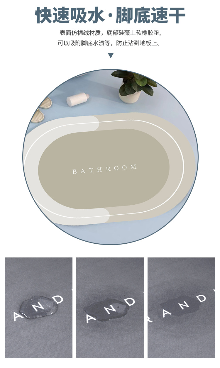 Diatom Ooze Absorbent Floor Mat Bathroom Toilet Door Cushion Diatomite Nordic Style Quick-Drying Carpet Diatom Ooze Absorbent Floor Mat Bathroom Toilet Door Cushion Diatomite Nordic Style Quick-Drying Carpet