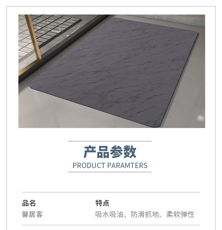 Diatom Ooze Absorbent Floor Mat Bathroom Toilet Door Cushion Diatomite Nordic Style Quick-Drying Carpet Diatom Ooze Absorbent Floor Mat Bathroom Toilet Door Cushion Diatomite Nordic Style Quick-Drying Carpet