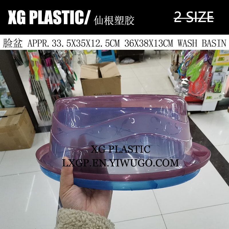 Transparent washbasin plastic washbasin fashion washbasin durable laundry basin practical kitchen 2 size plastic basin