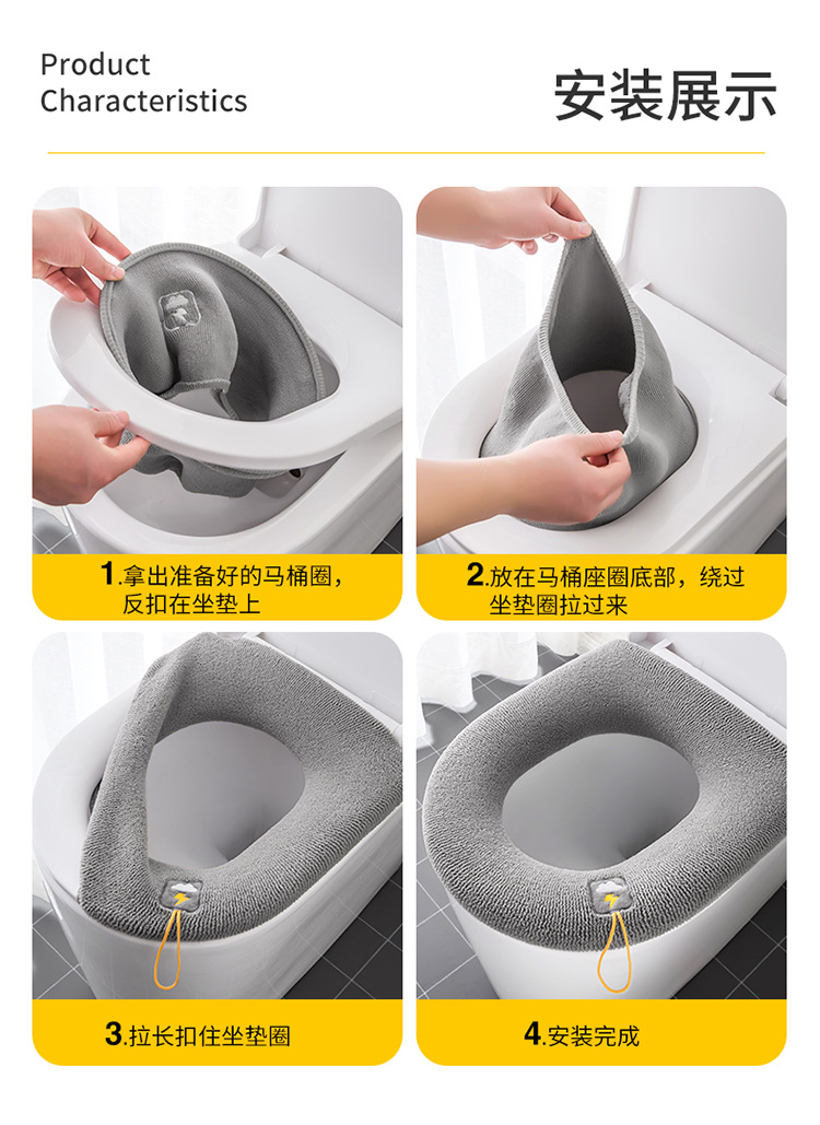 Universal Toilet Pad Cushion Thickened Four Seasons Toilet Seat Cover Knitted Toilet Seat Washable Domestic Toilet Ferrule