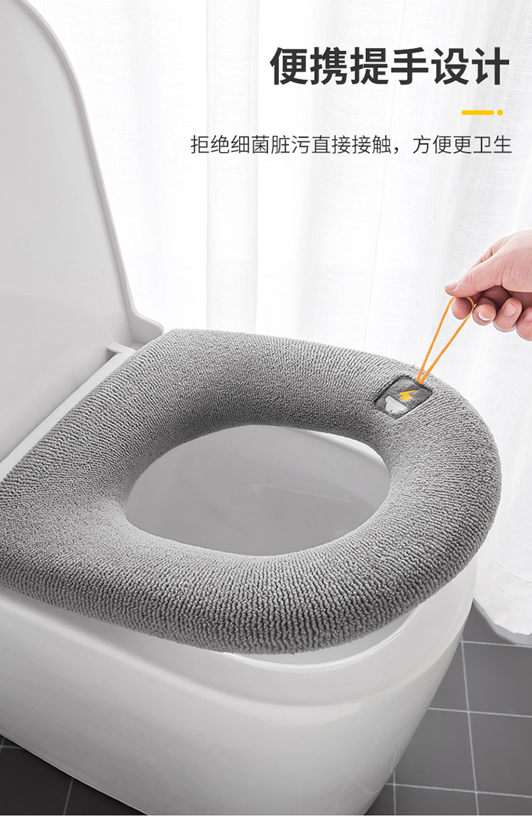 Universal Toilet Pad Cushion Thickened Four Seasons Toilet Seat Cover Knitted Toilet Seat Washable Domestic Toilet Ferrule