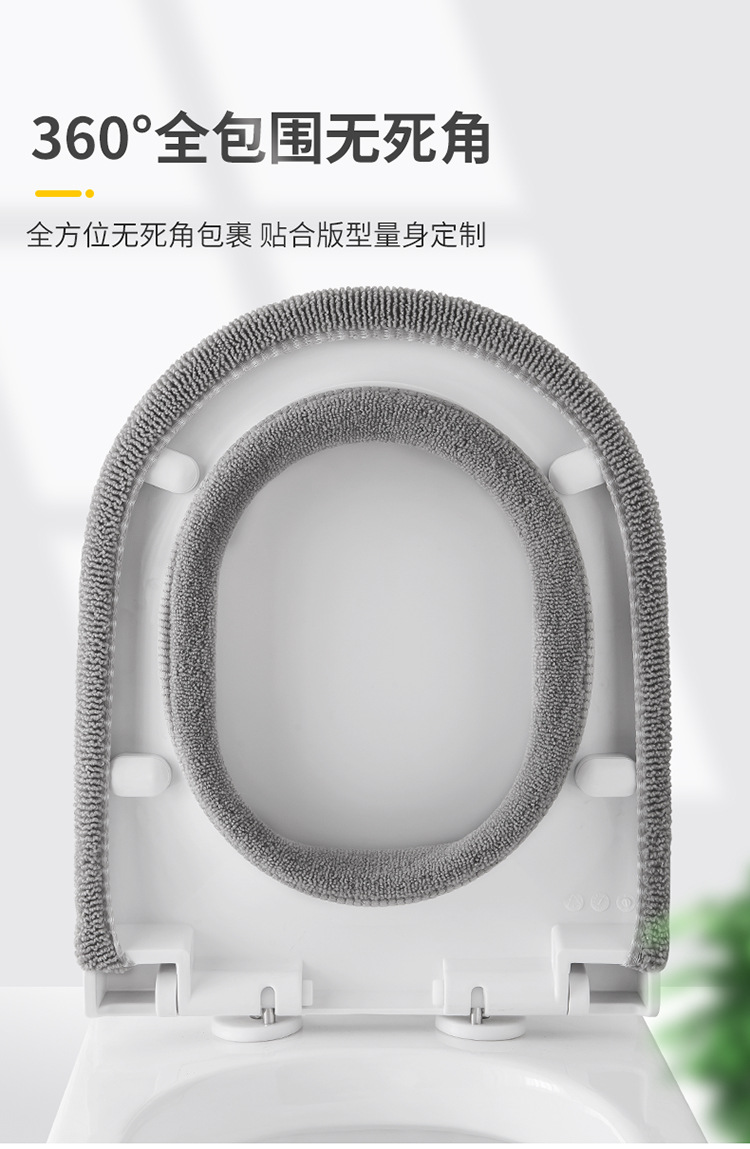 Universal Toilet Pad Cushion Thickened Four Seasons Toilet Seat Cover Knitted Toilet Seat Washable Domestic Toilet Ferrule