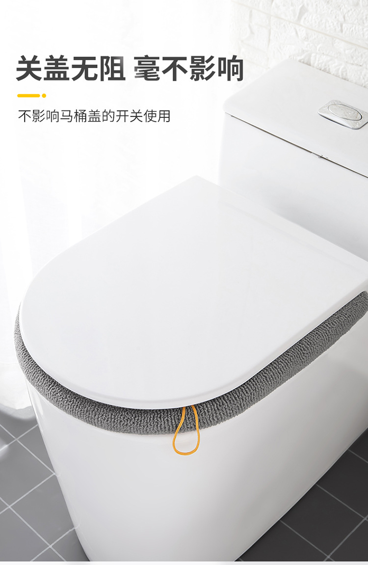Universal Toilet Pad Cushion Thickened Four Seasons Toilet Seat Cover Knitted Toilet Seat Washable Domestic Toilet Ferrule