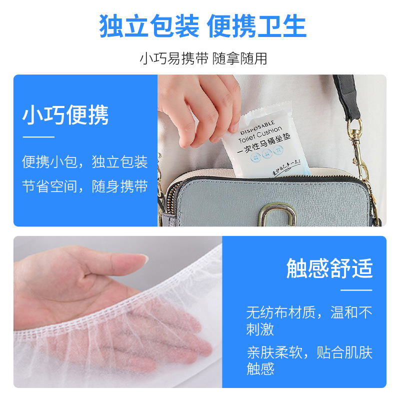 Disposable Toilet Mat Maternity Cushion Paper Sleeve Portable Waterproof Household Toilet Seat Stickers for Hotel Travel Summer