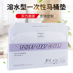 Soluble Water Disposable Toilet Mat Factory Direct Sales 16G Thickened Toilet Pad Toilet Mat Disposable Toilet Mat Cushion Paper Soluble Water Disposable Toilet Mat Factory Direct Sales 16G Thickened Toilet Pad Toilet Mat Disposable Toilet Mat Cushion Paper