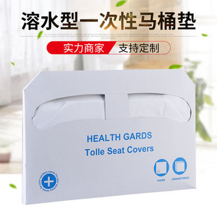 Soluble Water Disposable Toilet Mat Factory Direct Sales 16G Thickened Toilet Pad Toilet Mat Disposable Toilet Mat Cushion Paper Soluble Water Disposable Toilet Mat Factory Direct Sales 16G Thickened Toilet Pad Toilet Mat Disposable Toilet Mat Cushion Paper