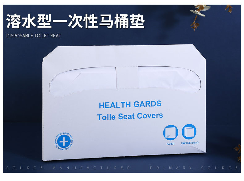 Soluble Water Disposable Toilet Mat Factory Direct Sales 16G Thickened Toilet Pad Toilet Mat Disposable Toilet Mat Cushion Paper Soluble Water Disposable Toilet Mat Factory Direct Sales 16G Thickened Toilet Pad Toilet Mat Disposable Toilet Mat Cushion Paper