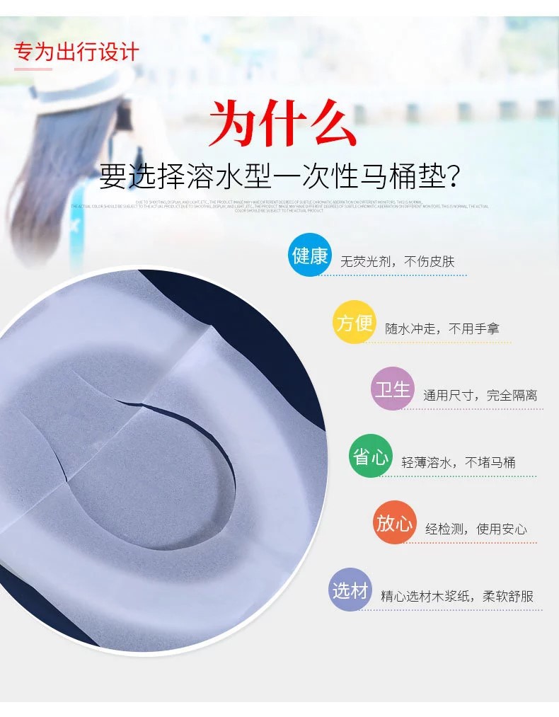 Soluble Water Disposable Toilet Mat Factory Direct Sales 16G Thickened Toilet Pad Toilet Mat Disposable Toilet Mat Cushion Paper Soluble Water Disposable Toilet Mat Factory Direct Sales 16G Thickened Toilet Pad Toilet Mat Disposable Toilet Mat Cushion Paper