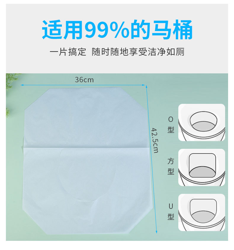 Soluble Water Disposable Toilet Mat Factory Direct Sales 16G Thickened Toilet Pad Toilet Mat Disposable Toilet Mat Cushion Paper Soluble Water Disposable Toilet Mat Factory Direct Sales 16G Thickened Toilet Pad Toilet Mat Disposable Toilet Mat Cushion Paper