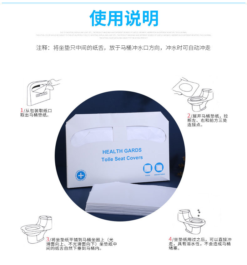 Soluble Water Disposable Toilet Mat Factory Direct Sales 16G Thickened Toilet Pad Toilet Mat Disposable Toilet Mat Cushion Paper Soluble Water Disposable Toilet Mat Factory Direct Sales 16G Thickened Toilet Pad Toilet Mat Disposable Toilet Mat Cushion Paper