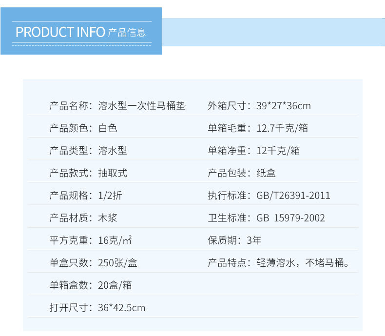 Soluble Water Disposable Toilet Mat Factory Direct Sales 16G Thickened Toilet Pad Toilet Mat Disposable Toilet Mat Cushion Paper Soluble Water Disposable Toilet Mat Factory Direct Sales 16G Thickened Toilet Pad Toilet Mat Disposable Toilet Mat Cushion Paper