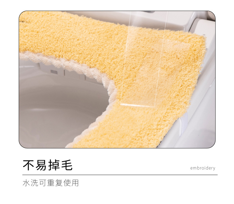 Toilet Mat Autumn and Winter Household Cute Cartoon Cat Happy Day Washable Thickened Fleece Warm Toilet Seat Cushion
