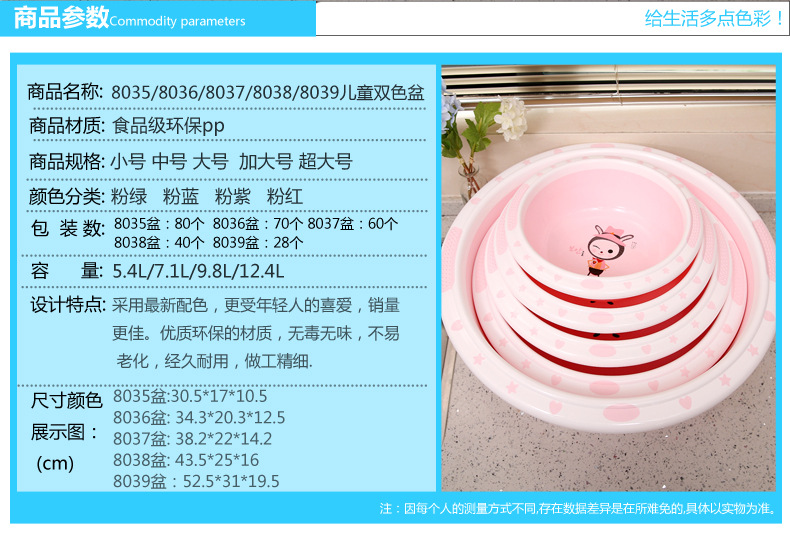 Factory direct sale household washbasin plastic basin baby basin student basin washbasin thickened baby basin wash vegetables wash feet basin