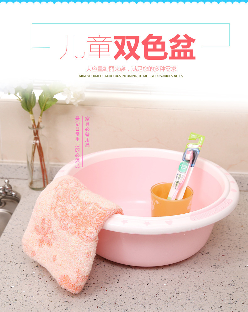 Factory direct sale household washbasin plastic basin baby basin student basin washbasin thickened baby basin wash vegetables wash feet basin