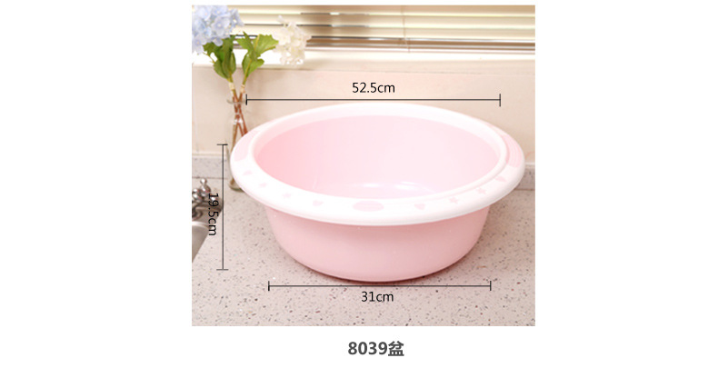 Factory direct sale household washbasin plastic basin baby basin student basin washbasin thickened baby basin wash vegetables wash feet basin