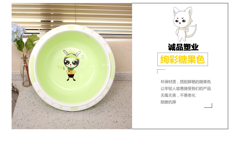 Factory direct sale household washbasin plastic basin baby basin student basin washbasin thickened baby basin wash vegetables wash feet basin