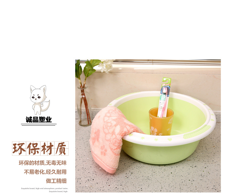 Factory direct sale household washbasin plastic basin baby basin student basin washbasin thickened baby basin wash vegetables wash feet basin