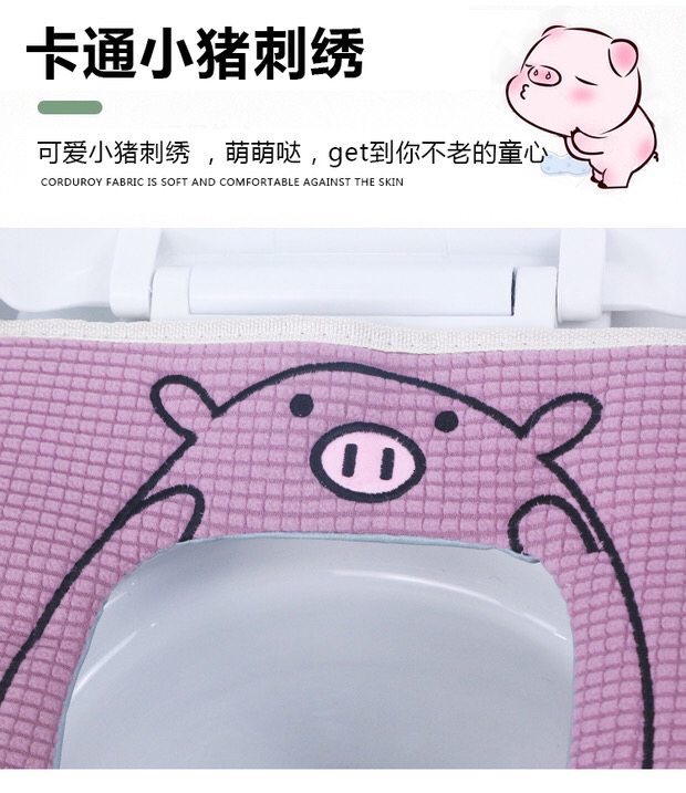 Toilet Seat Cushion Household with Handle Cushion Four Seasons Universal Cute Toilet Seat Cover Washer Cover Waterproof Winter Toilet Seat Cushion Toilet Seat Cushion Household with Handle Cushion Four Seasons Universal Cute Toilet Seat Cover Washer Cover Waterproof Winter Toilet Seat Cushion