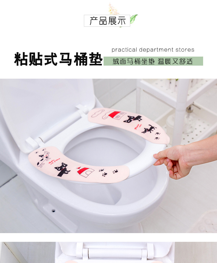 Household Paste Type Toilet Mat Cushion Cartoon Cute Toilet Seat Cover Universal Waterproof Thickened Winter Seat Washer