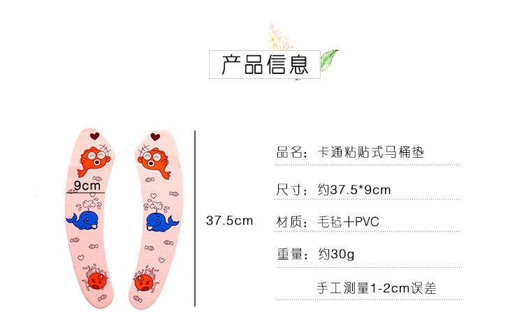 Household Paste Type Toilet Mat Cushion Cartoon Cute Toilet Seat Cover Universal Waterproof Thickened Winter Seat Washer