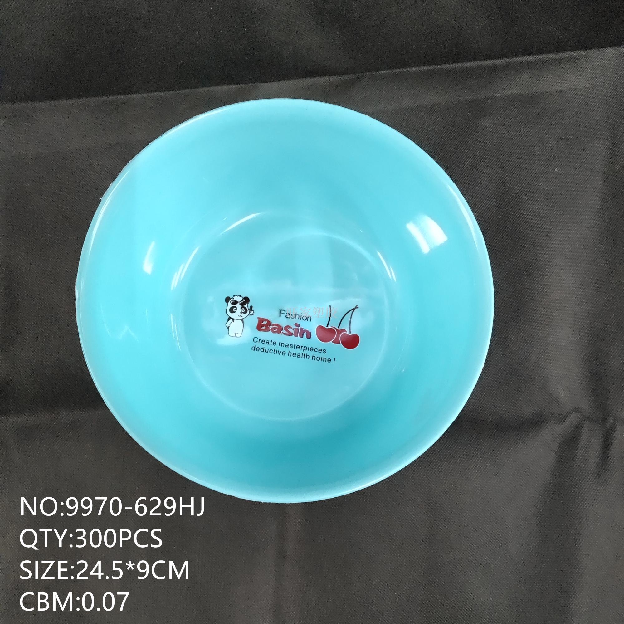 Plastic basin small basin wash basin for children 627/628/629 Plastic basin small basin wash basin for children 627/628/629